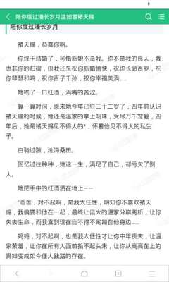 中国商会与菲龙网特邀移民局留典辉律师讲述外侨特赦方案